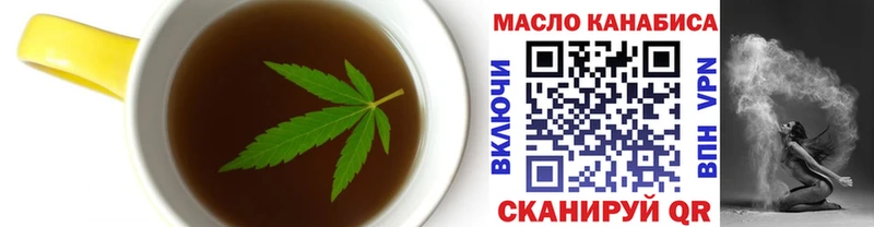 Еда ТГК марихуана  Магас 