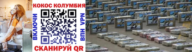Cocaine 99%  дарнет шоп  Магас 