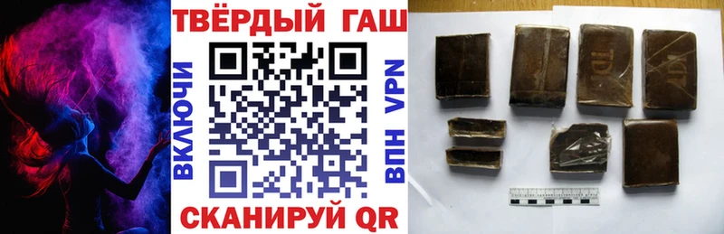ГАШ убойный  Магас 