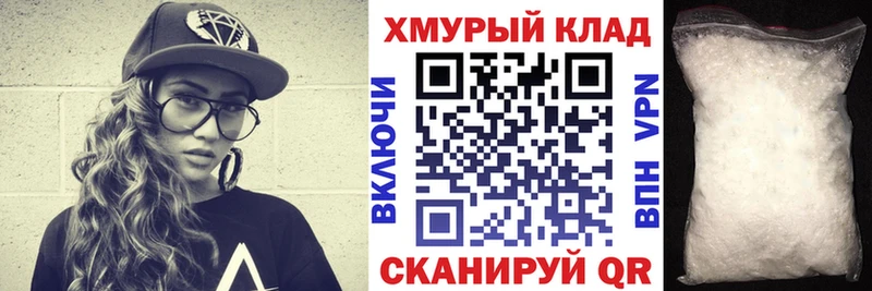 ГЕРОИН белый  как найти наркотики  Магас 