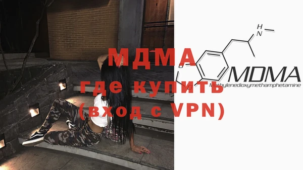 бутик Куйбышев
