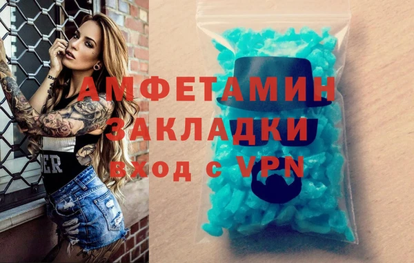 бутик Куйбышев
