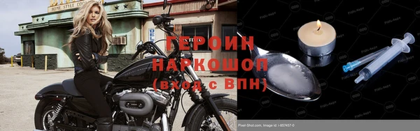 бутик Куйбышев