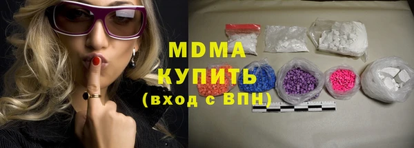 бутик Куйбышев