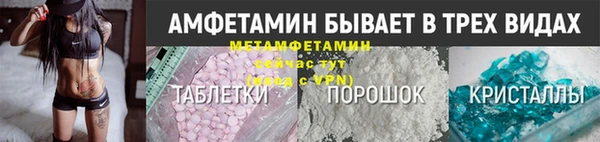 прущая мука Красноперекопск
