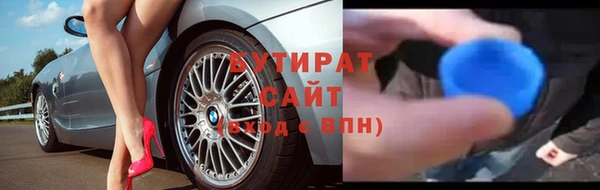 соль ск Кулебаки