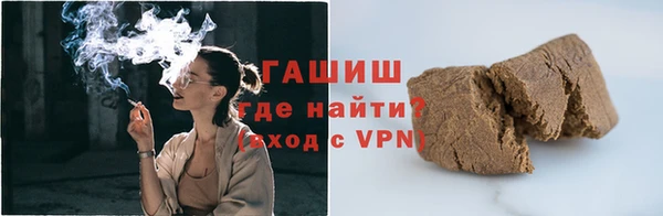 бутик Куйбышев