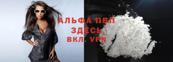 бутик Куйбышев