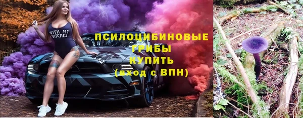 бутик Куйбышев