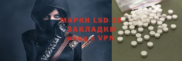 бутик Куйбышев