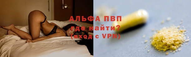 бутик Куйбышев
