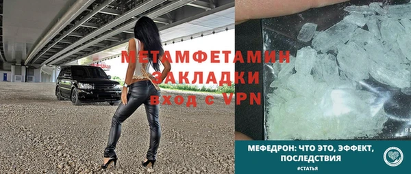 соль ск Кулебаки