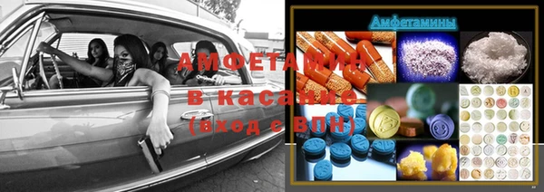 бутик Куйбышев