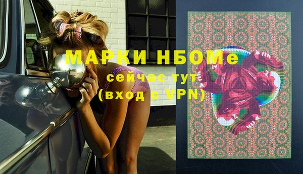 МДМА Киселёвск