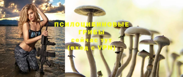 бутик Куйбышев