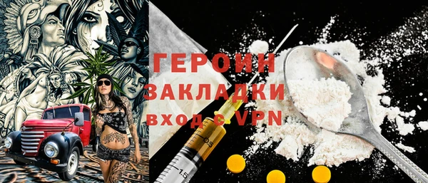 бутик Куйбышев
