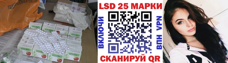 LSD-25 экстази кислота  Магас 