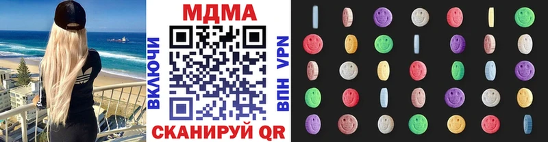 MDMA кристаллы  Магас 