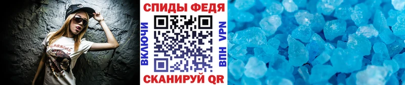 МЕТАМФЕТАМИН витя Магас