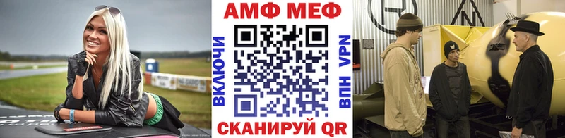 ссылка на мегу сайт  Магас  Первитин Декстрометамфетамин 99.9% 