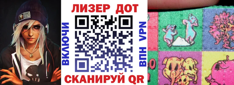 Марки NBOMe 1500мкг  Магас 