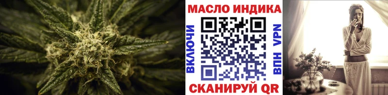 купить наркоту  Магас  ТГК гашишное масло 