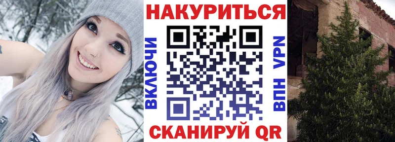 Каннабис тримм  Магас 